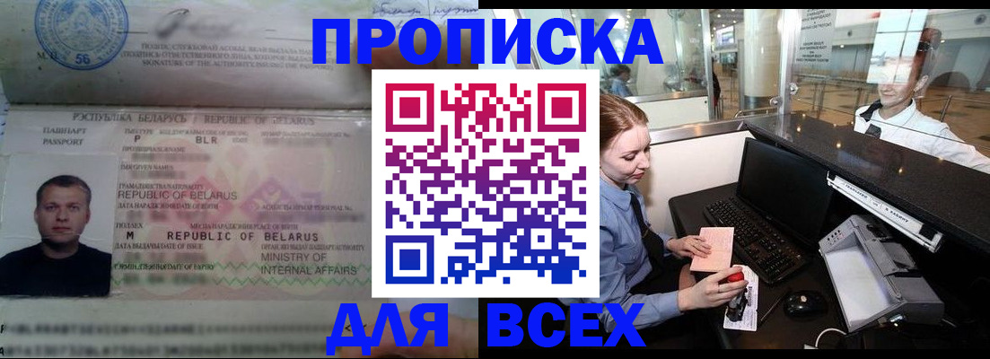 регистрация для дет. сада в Калининске